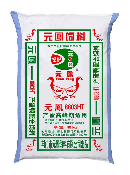 產(chǎn)蛋鴨的飼養(yǎng)管理有幾種方式？