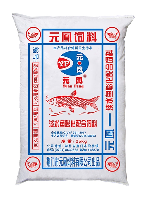 如何判斷魚吃飼料有沒有飽？